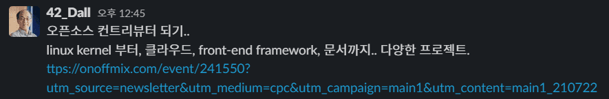 slack-capture